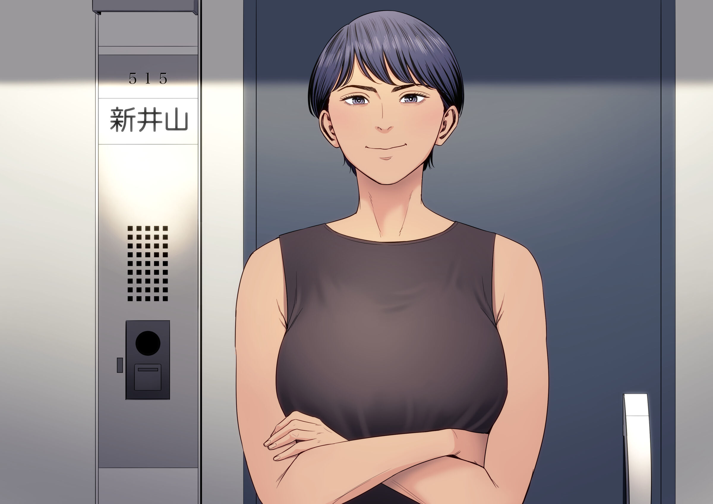 [多摩豪] 人妻マンション 515号室・新井山あかね