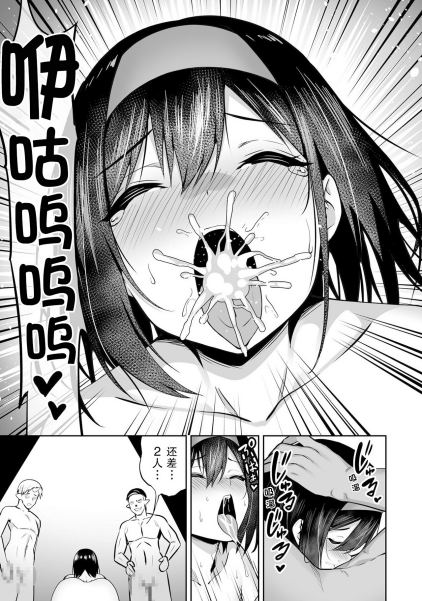 ［タクロヲ］魔法少女、堕ちる。(変身美少女大ピンチ、悪堕ち絶頂アンソロジーコミック 4)
