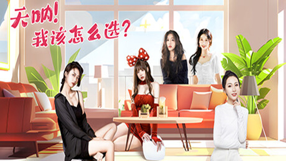 天呐!我该怎么选?|中字-国语|Build.15997531+全DLC-多结局|解压即撸|
