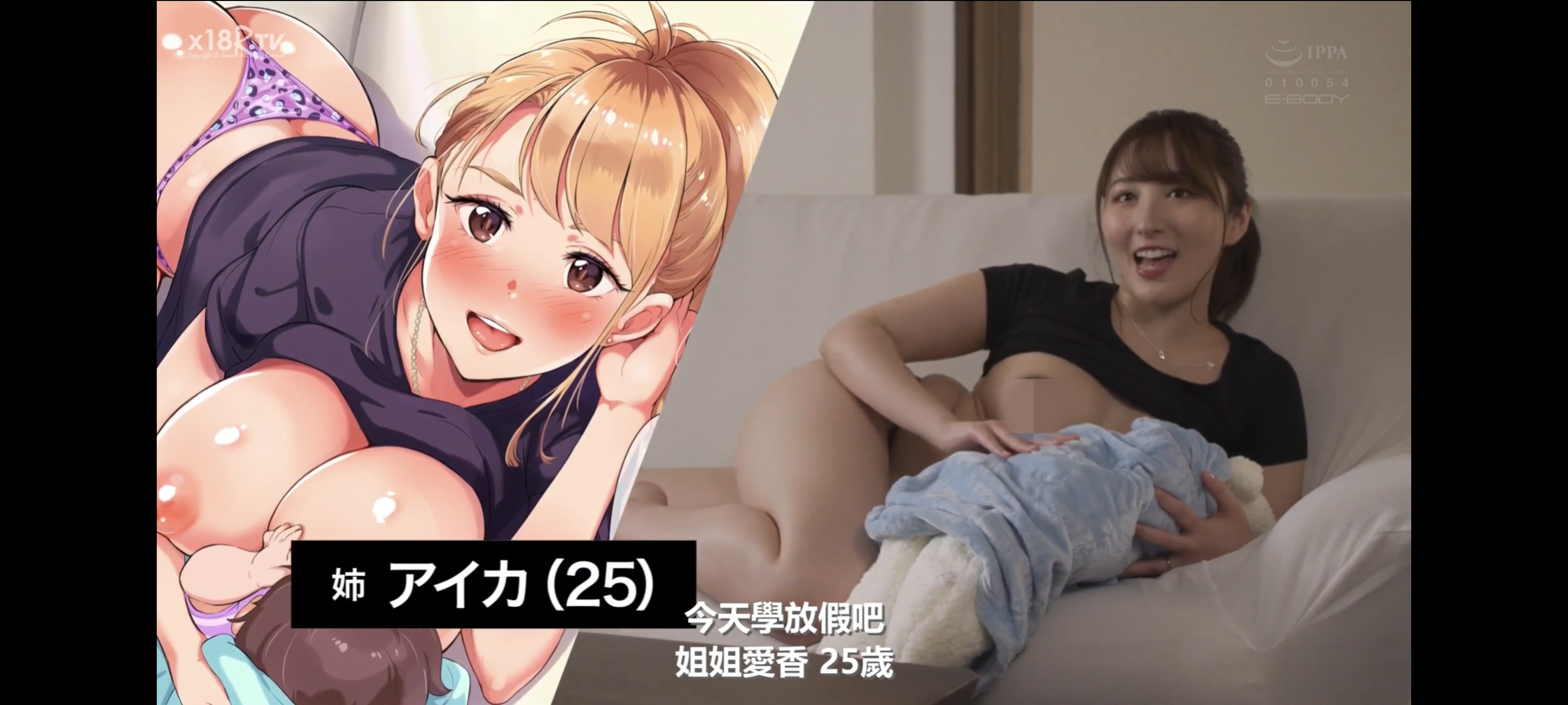 义姐授乳真人版（磁力2v/10g）