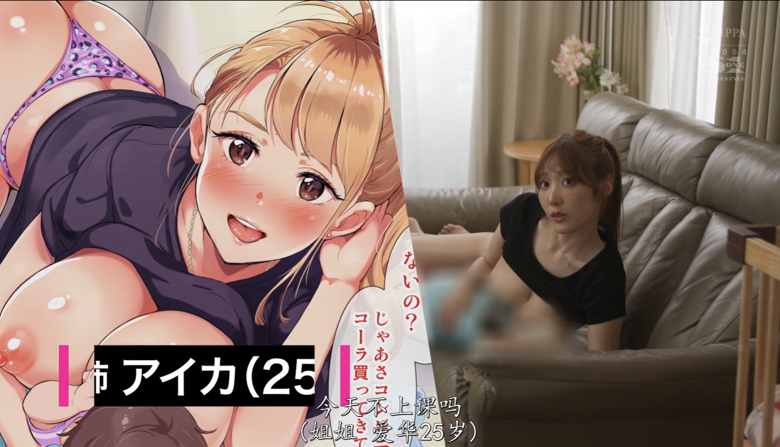 义姐授乳真人版（磁力2v/10g）
