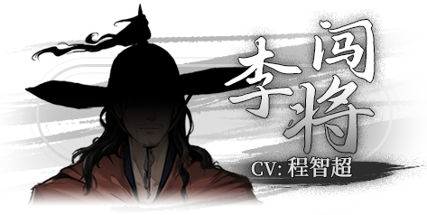 【pc】【饿殍明末千里行】最近爆火的国产美少女游戏 结局封神意难平!完美中文整合版 夸克