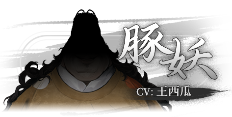 【pc】【饿殍明末千里行】最近爆火的国产美少女游戏 结局封神意难平!完美中文整合版 夸克