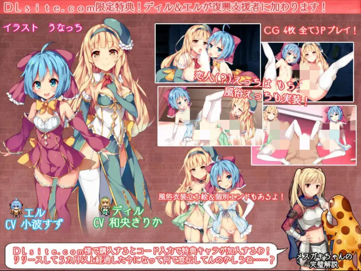 [大型战略SLG/动态/STEAM官中/援交/多P]美好国度的建设方略/素晴らしき国家の築き方[Ver1.05+全DLC+特典-多周目+存档+动画][5.94G]