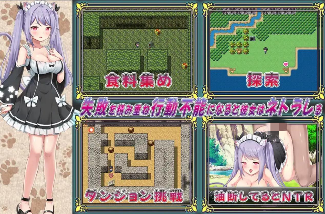 [RPG/NTR/中出/NTR/女仆]给童年的朋友戴了绿帽子/寝取られ幼馴染ハルカ[Ver1.0][PC+安卓/1G]