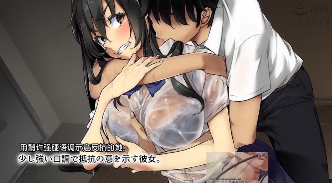 【动态漫/JK/强制/中文字幕】回家的路上~与上司的女儿两人独处~【337MB/27min】