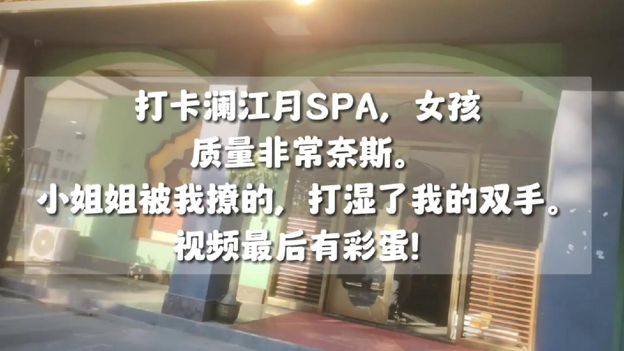 大神扫街探店【喇叭哥】VIP福利第一期【31V+15G】