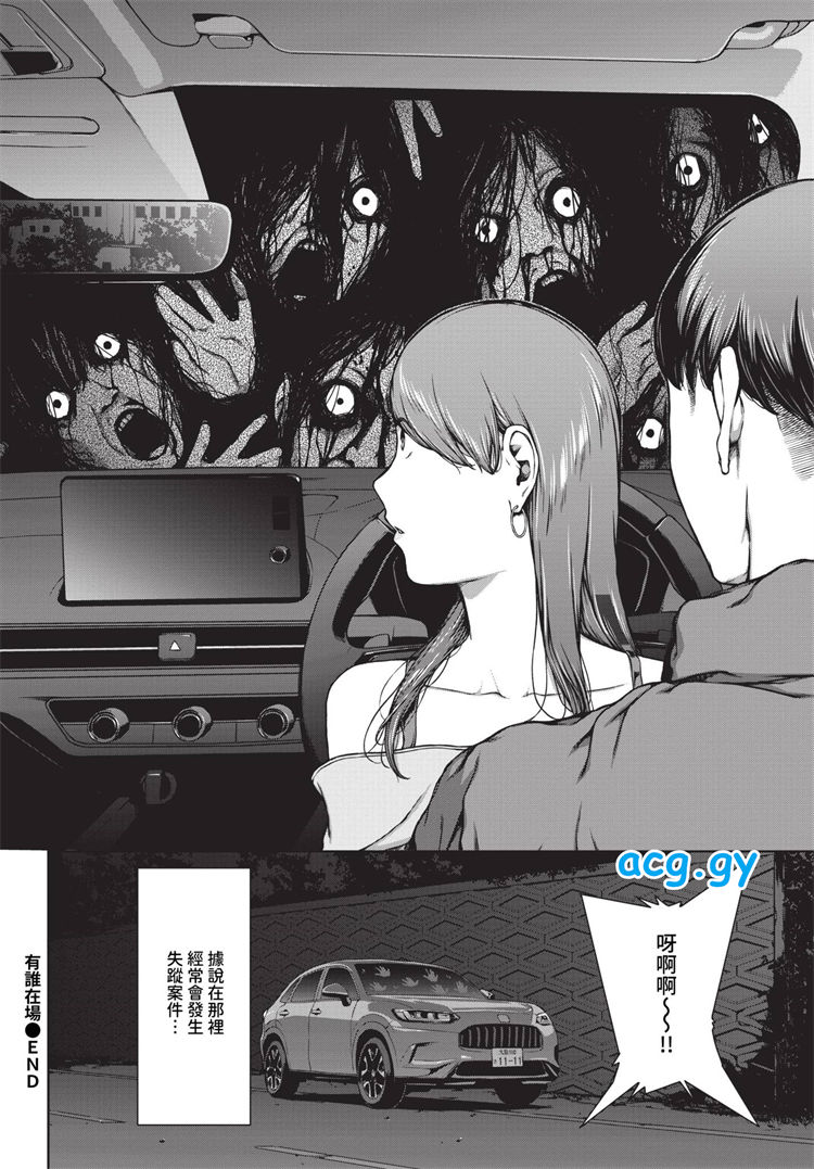 [文苑堂] COMIC BAVEL 2024年8月号 COMIC 巴別塔 磁力链接 340M