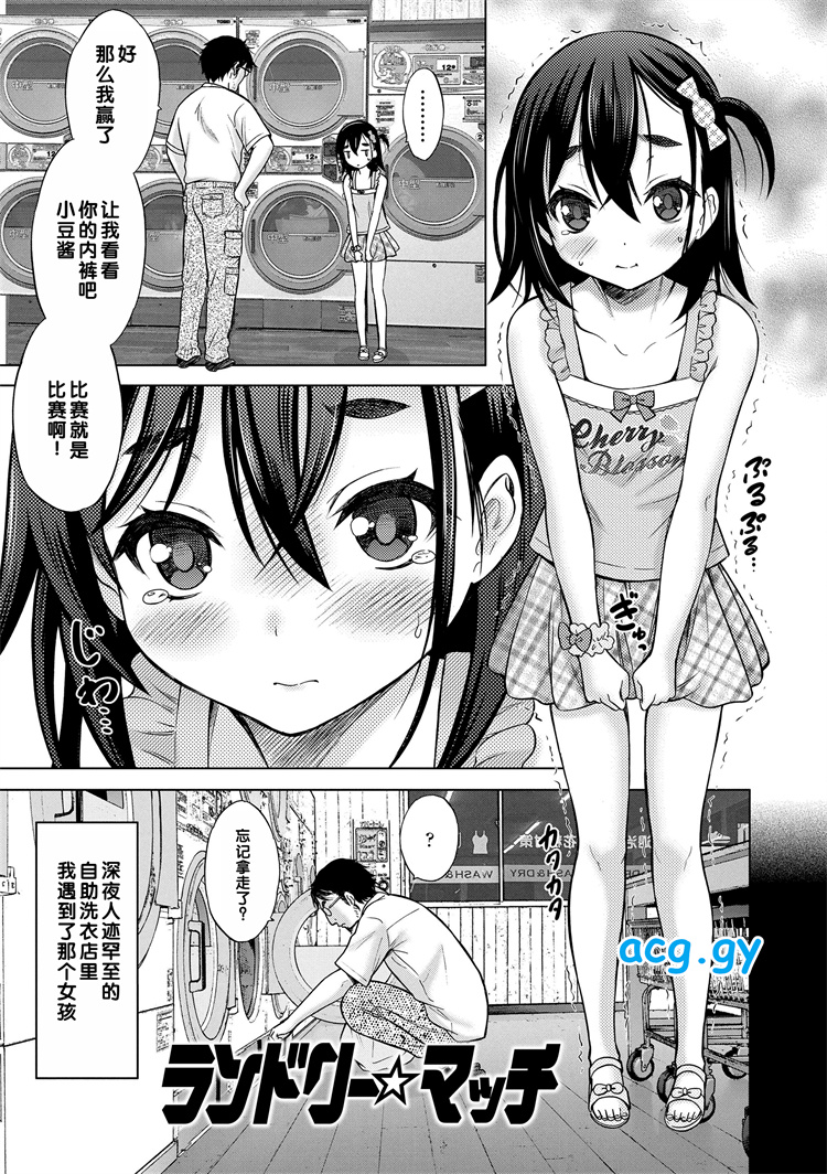 [猫男爵] 甘えて 吸って  磁力链接  792M