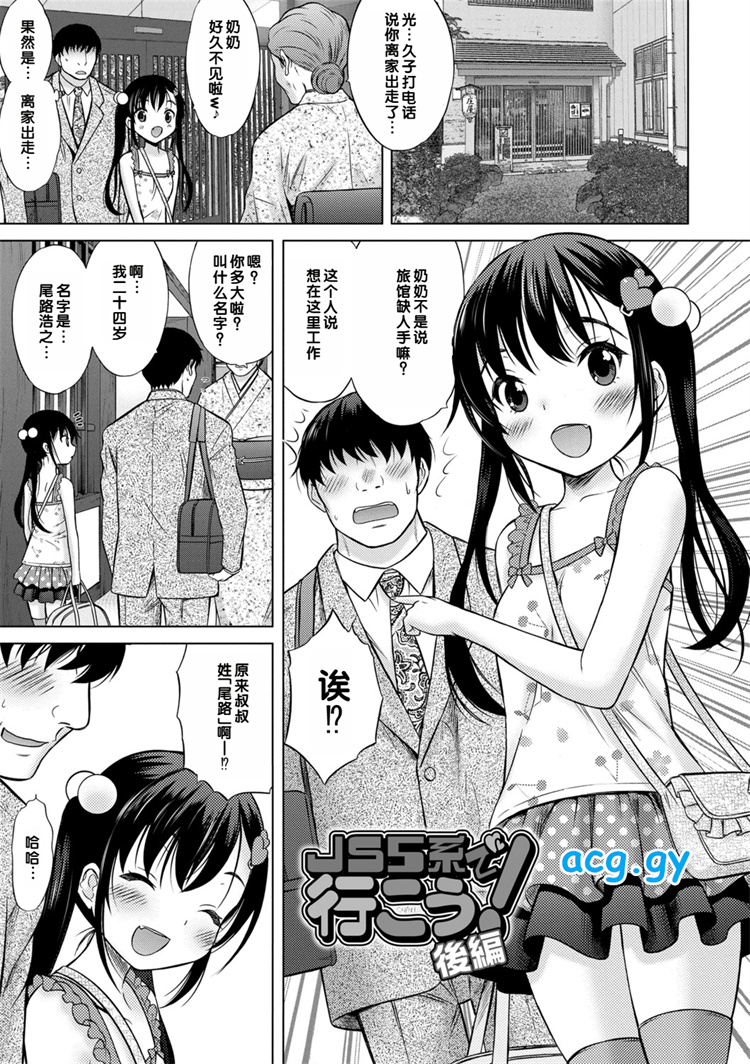 [猫男爵] いっしょにイケたね  磁力链接  260M