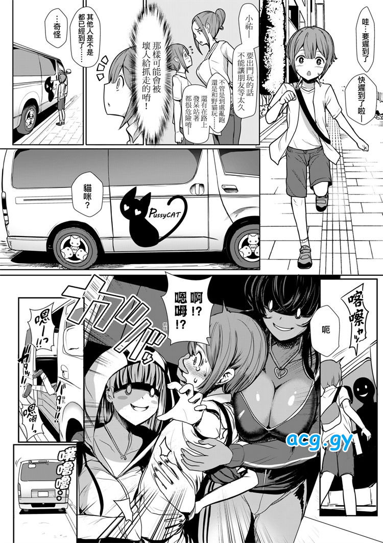 [宮元一佐] いいけど、ナイショね   磁力链接   220M