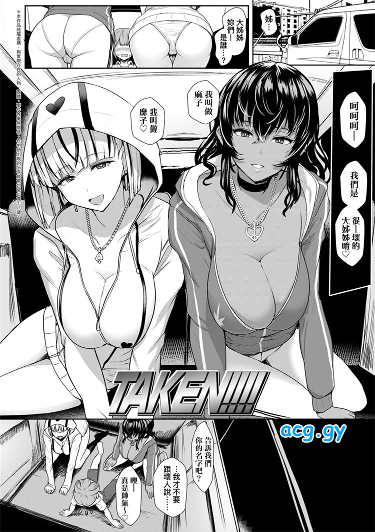[宮元一佐] いいけど、ナイショね   磁力链接   220M