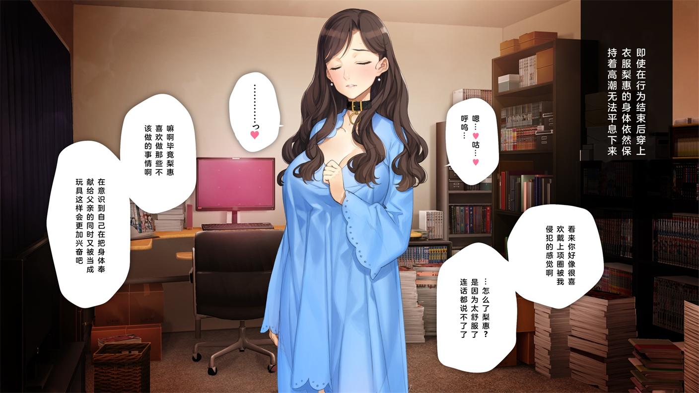 [少女騎士団 (大槍葦人)] 義母調教・大内梨恵