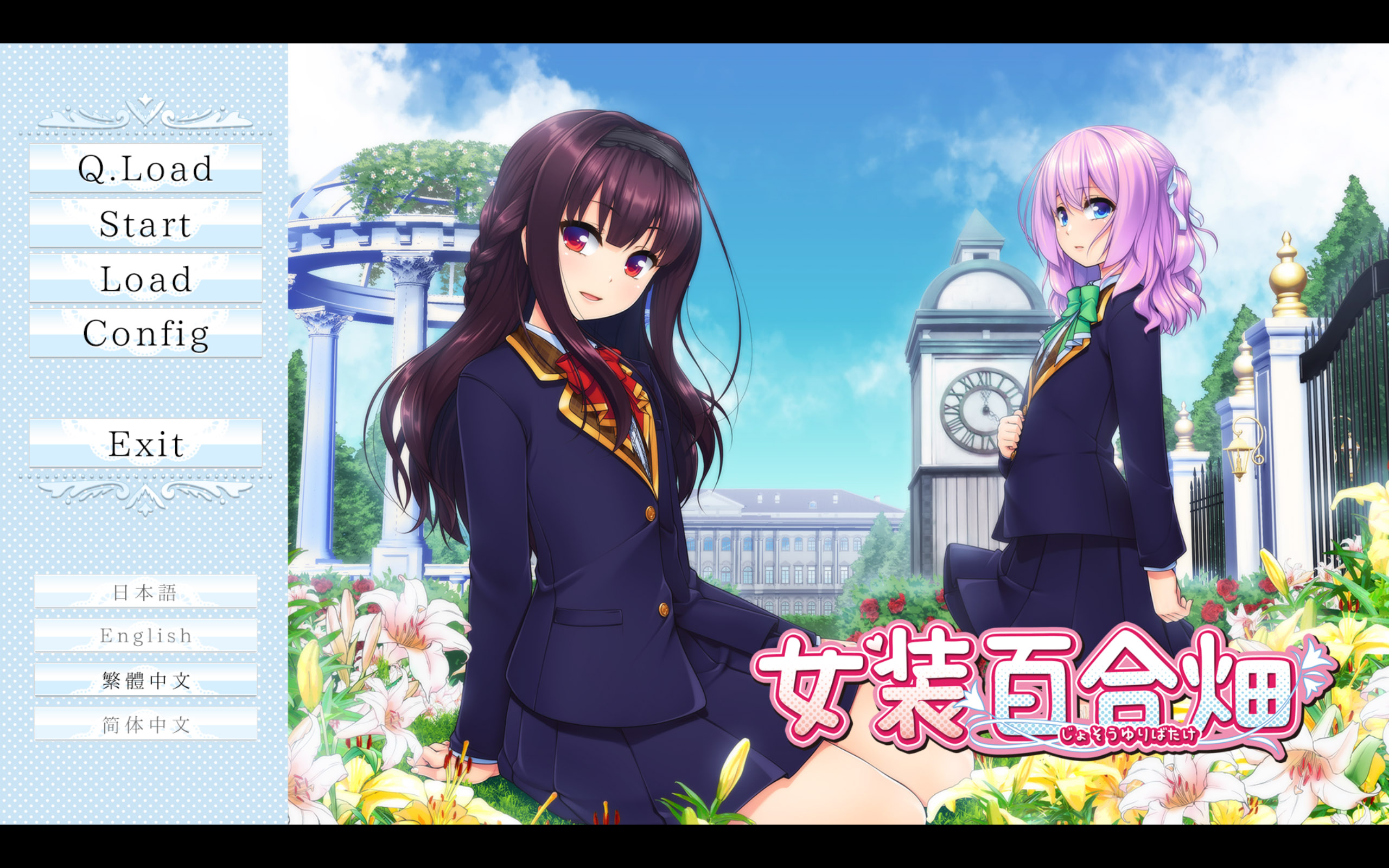 女装九部曲合集【汉化 百度盘 13G】