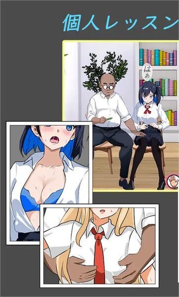 [SLG] [爆款SLG/NTR牛头人/像素全动态]NTR课程（NTRレッスン）V1.5.3 汉化中文[4.50G]