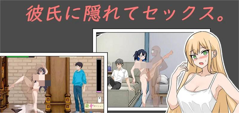 [SLG] [爆款SLG/NTR牛头人/像素全动态]NTR课程（NTRレッスン）V1.5.3 汉化中文[4.50G]