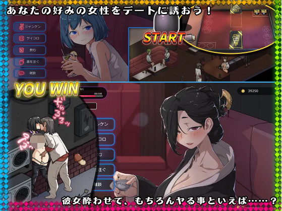 [SLG/NTR/STEAM官中]情欲古式按摩店 -沉迷秘密服务的母女们 极道无赖:横滨按摩店篇 [Ver1.96][PC+安卓/3.1G][夸克]