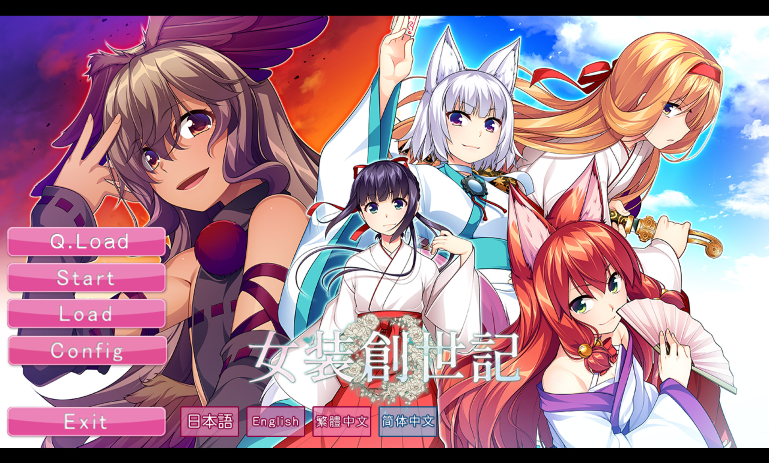 女装九部曲合集【汉化 百度盘 13G】