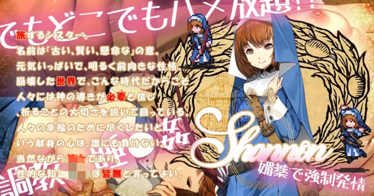 [经营SLG/睡奸/DL官中/中出/口交/羞辱]冒险家旅馆 第二代 patch.1+2/冒険者の宿へようこそ!2 / patch.1 他愛略奪ぱっち【1.57G】