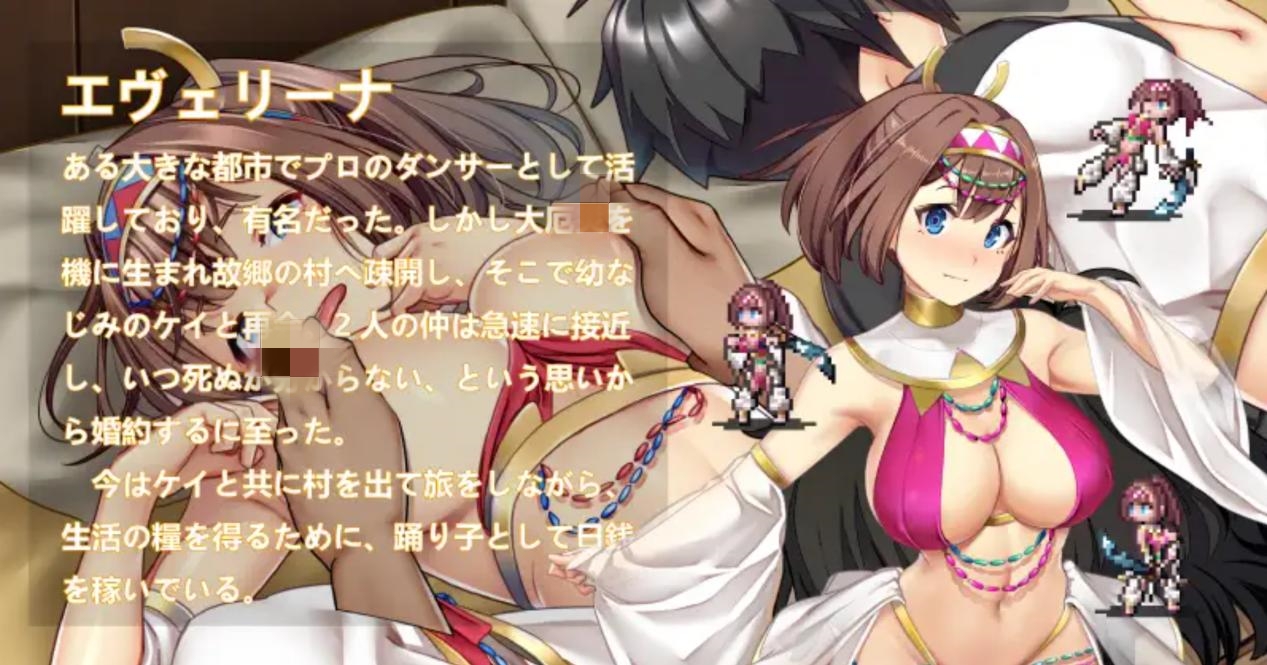 [经营SLG/睡奸/DL官中/中出/口交/羞辱]冒险家旅馆 第二代 patch.1+2/冒険者の宿へようこそ!2 / patch.1 他愛略奪ぱっち【1.57G】