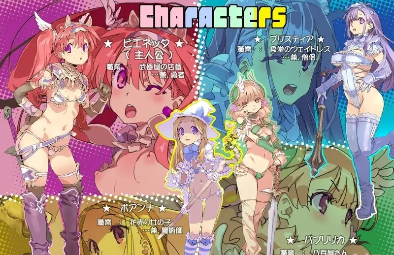 [RPG] [RPG/中出内射]比基尼铠甲探险队（ビキニアーマー エクスプローラーズ）完整版 STEAM官中[1.40GB]夸克