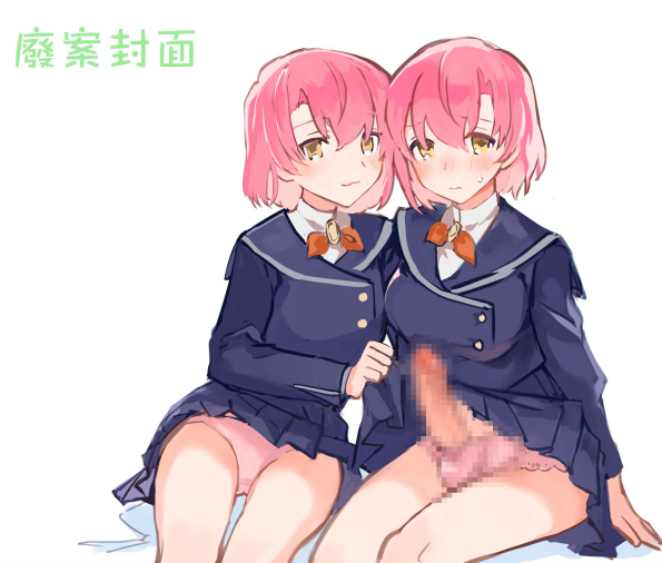 [しろちょこすぷりんぐ (阿津篤夜)] 男が希少になった世界で双子姉妹に童貞も処女も奪われる