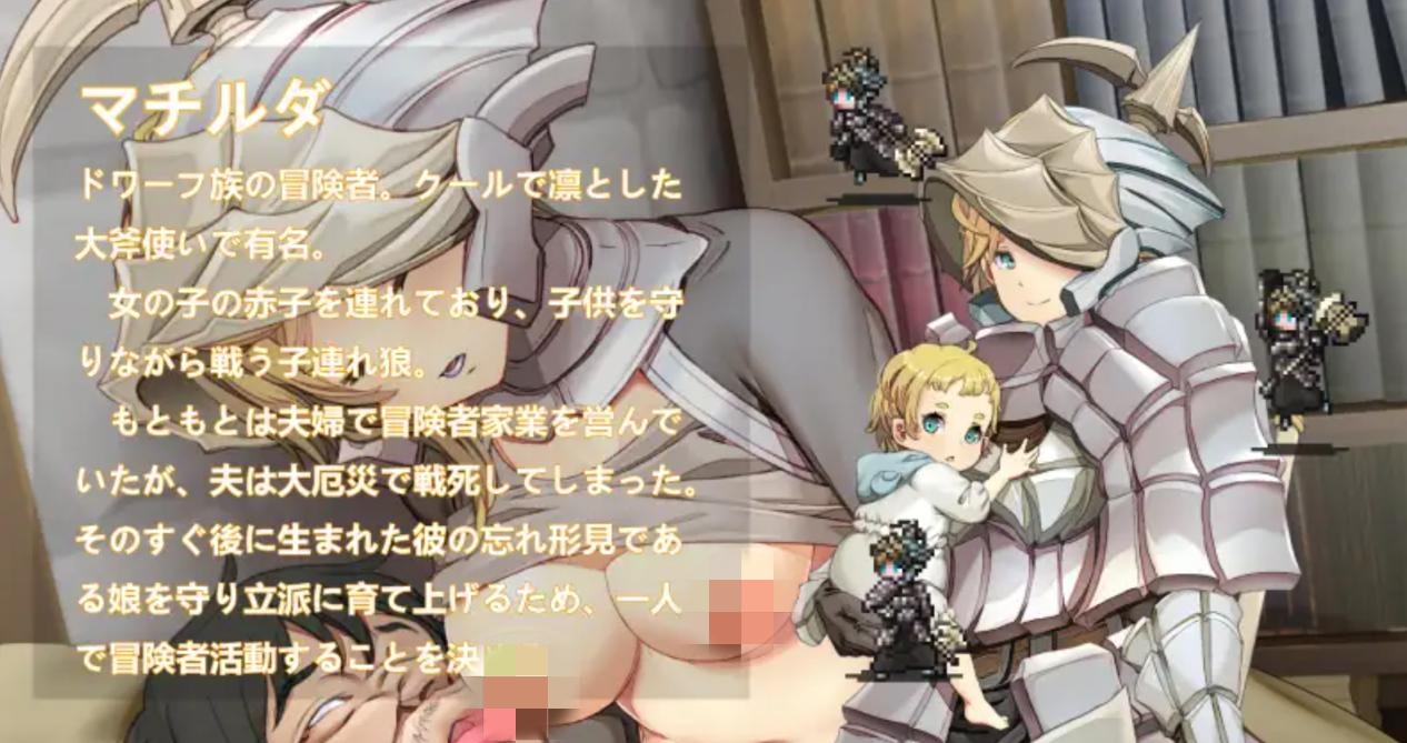 [经营SLG/睡奸/DL官中/中出/口交/羞辱]冒险家旅馆 第二代 patch.1+2/冒険者の宿へようこそ!2 / patch.1 他愛略奪ぱっち【1.57G】
