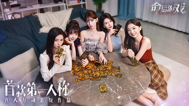 命运游戏 逆时寻凶|豪华中文|Build.16245005-裂痕深处-轮回探案+全DLC|解压即撸|