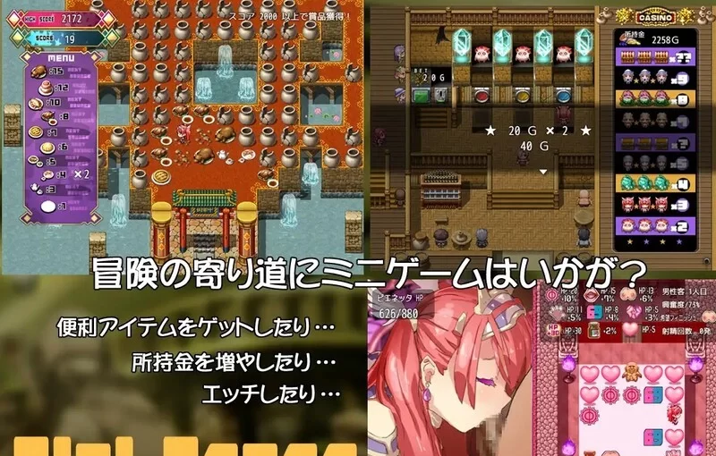 [RPG] [RPG/中出内射]比基尼铠甲探险队（ビキニアーマー エクスプローラーズ）完整版 STEAM官中[1.40GB]夸克