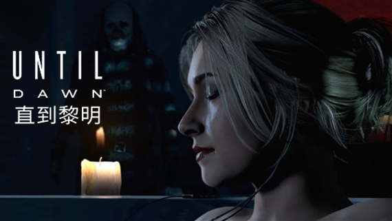 直到黎明 Until Dawn™|豪华中文|Build.15896519+全DLC-支持手柄|解压即撸|