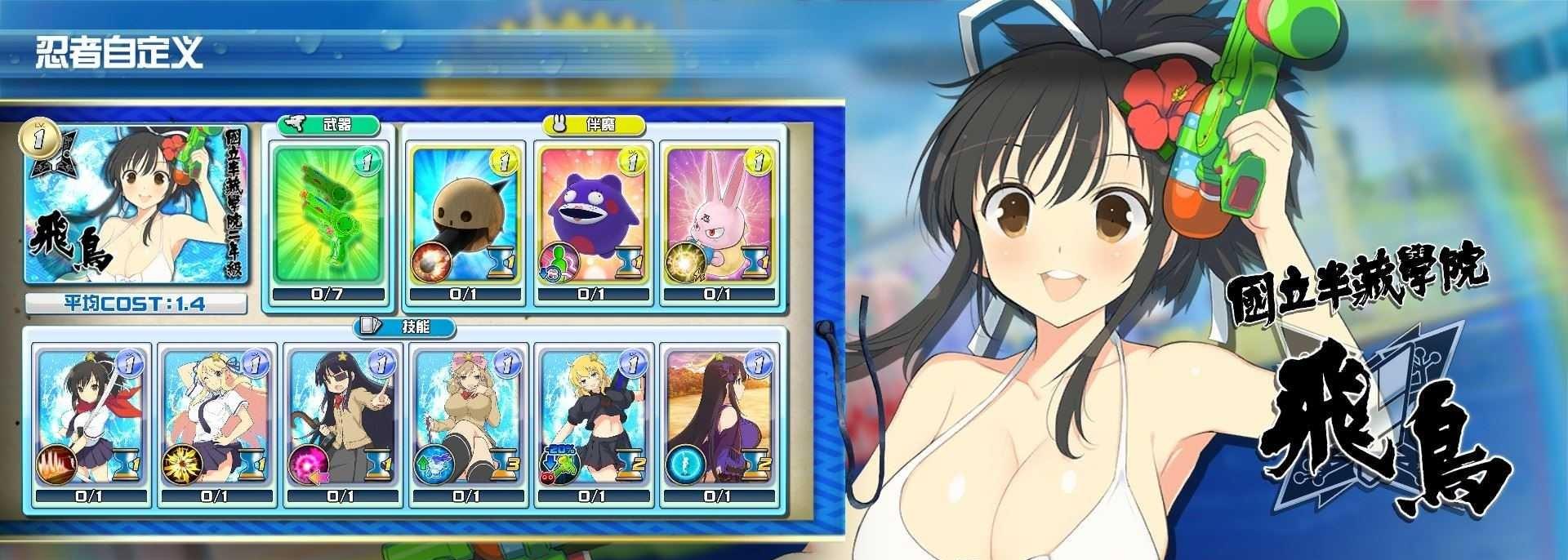 [ACT] [大型3D/动作ACT/泳装海滩]闪乱神乐-沙滩戏水 V1.08-数字豪华MOD整合版-(官方中文+全DLC+季票+整合魔改版)[22GB]