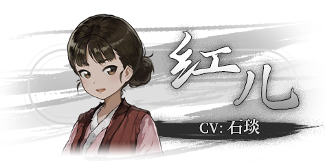 【pc】【饿殍明末千里行】最近爆火的国产美少女游戏 结局封神意难平!完美中文整合版 夸克