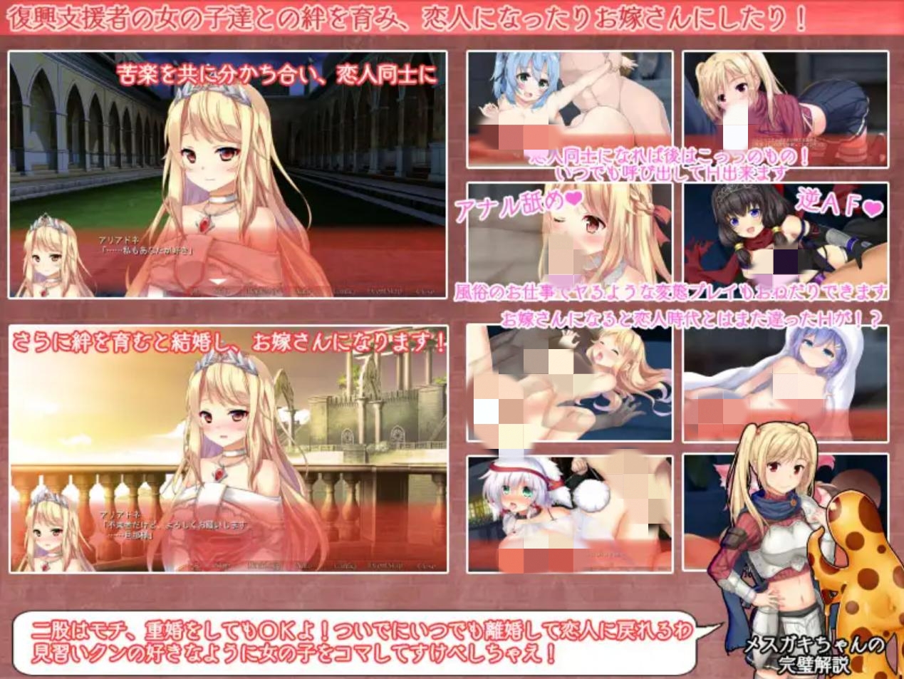 [大型战略SLG/动态/STEAM官中/援交/多P]美好国度的建设方略/素晴らしき国家の築き方[Ver1.05+全DLC+特典-多周目+存档+动画][5.94G]