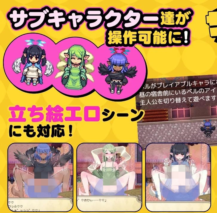 [RPG/羞耻/像素/动态/机翻+AI文本/援交/吞精/更新][无精打采的天使酱缺少性活学科学分…～留校补修～【1.4G】