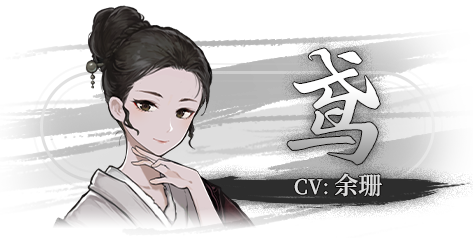 【pc】【饿殍明末千里行】最近爆火的国产美少女游戏 结局封神意难平!完美中文整合版 夸克