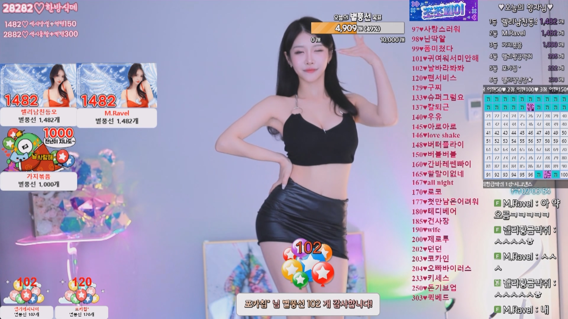 BJ河正宇240419【630M】