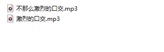 shiroat 口交音,纯口交无人声 【2V43M】