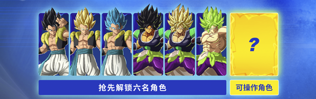 七龙珠 电光炸裂!ZERO|豪华中文|Build.15903122+预购特典+终极DLC包+全DLC+季票|解压即撸|