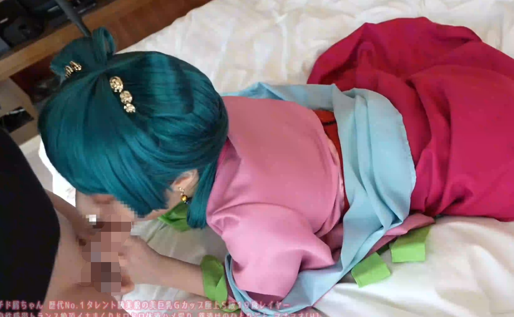 药屋少女的呢喃 猫猫cosplay后入、乳交榨精 【1V1.93G】