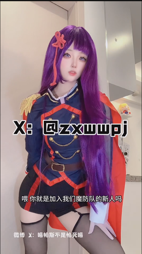 B站UP喵帕斯不是怕死喵-山城恋的涩涩，黑丝太烧了！！【2V】【85MB百度云】