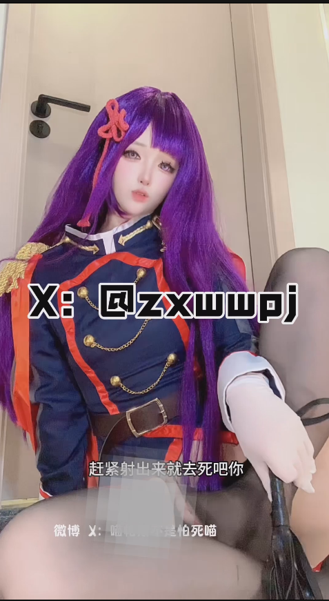 B站UP喵帕斯不是怕死喵-山城恋的涩涩，黑丝太烧了！！【2V】【85MB百度云】