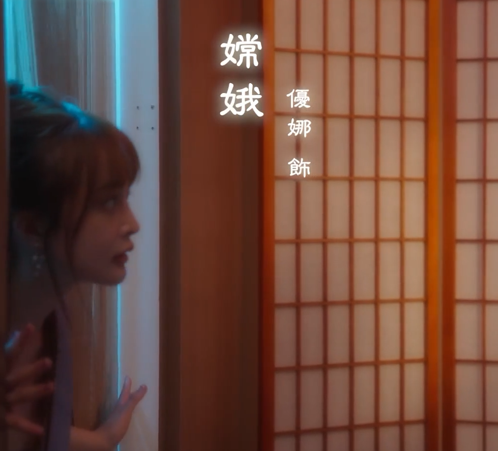 麻豆传媒-黑神话前传  玉帝强上太阴星君（1V,641M）