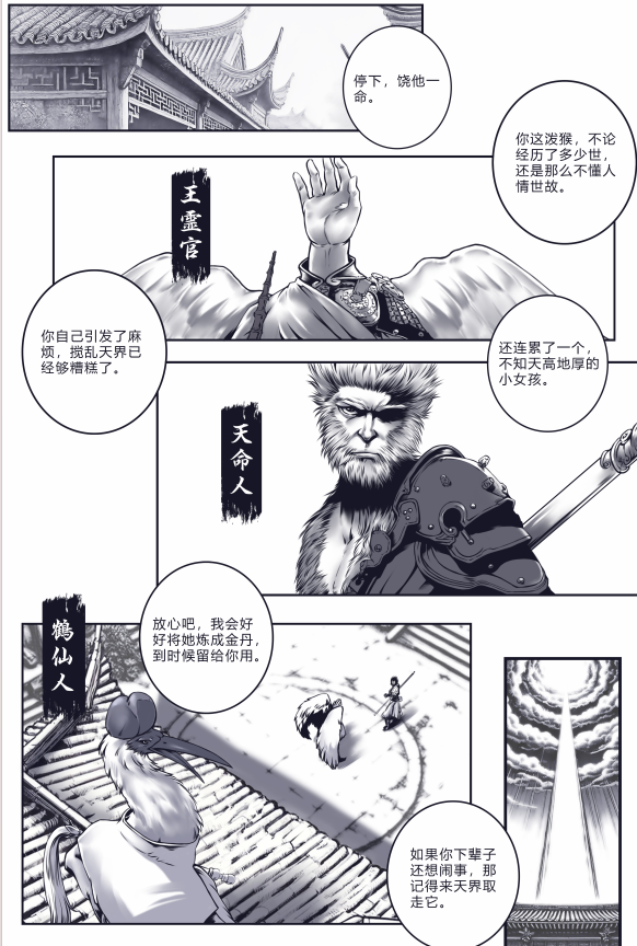 [50ling]鹤仙 鍊丹術[186M]