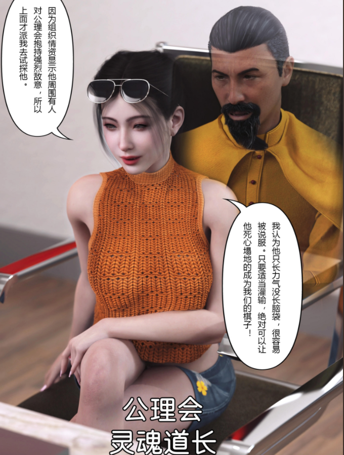 [3D全彩] 超能世界01-05[420P/320M]