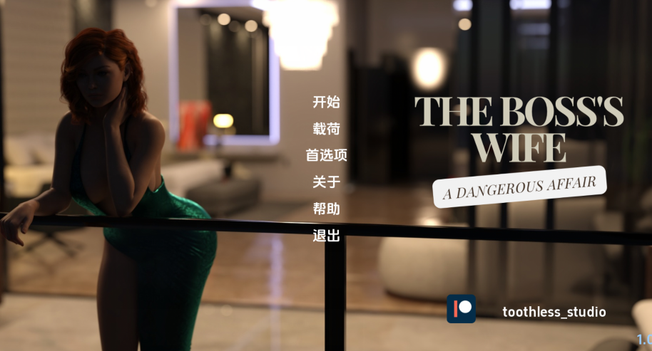 【欧美SLG/汉化】老板的妻子：危险的恋情（The Bosss Wife: A Dangerous Affair）V0.1 【双端/1G】