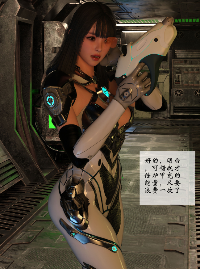 [3D全彩][大王该起床了] 深空异兽[40P/49M]
