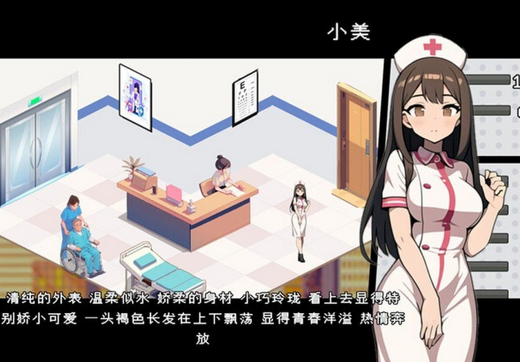 [亚洲风SLG] 都市女友的私密约会 STEAM官中版 [1.2G]