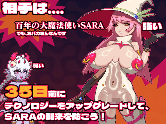 【像素SLG】MazeCave ~ 我的感官遮断触手地牢！DL官方中文版[新作]
