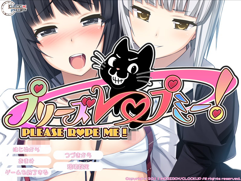 【日式ADV】プリーズ・レ○プ・ミー! GPT3.5汉化版