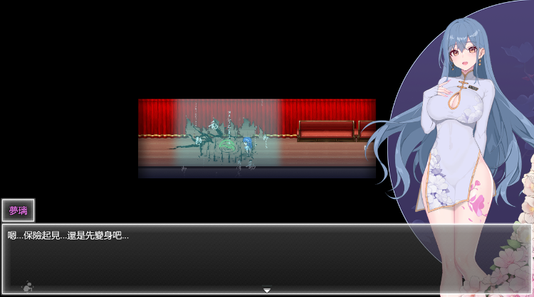 【国产RPG】夜幕之花 Ver0.399 官方中文步兵版